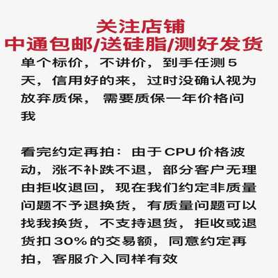 （议价）IntelI54690台式机4代i5四核1150cpu