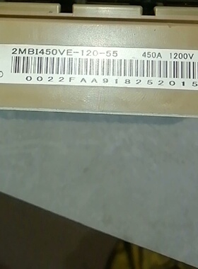 富士变频器IGBT模块型号2MBI450VE12055-议价