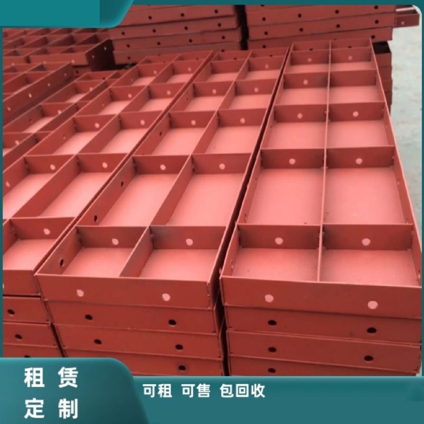 建筑钢模板高铁平面圆形水泥模具组合钢模板定制防撞工地异型桥梁图片