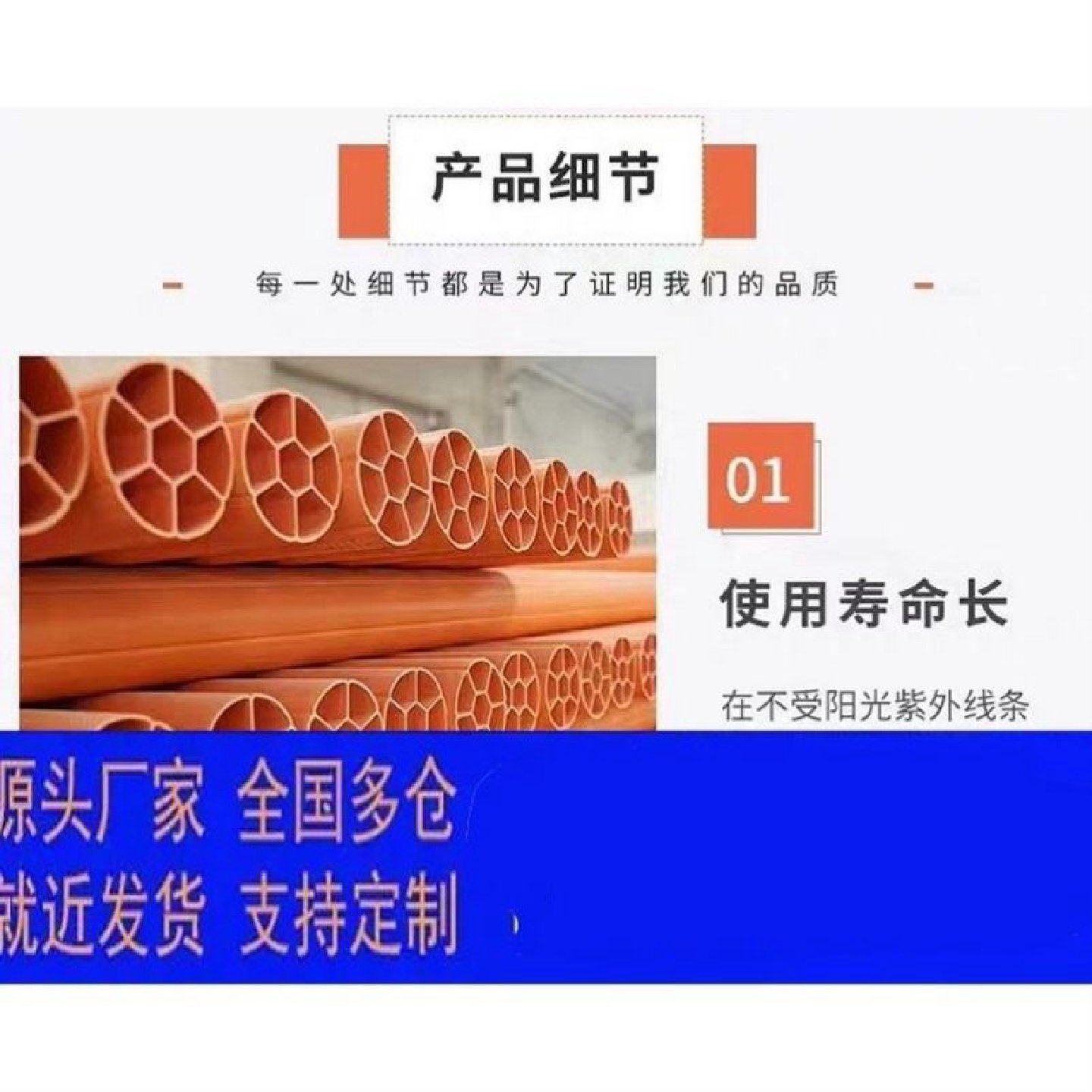 pe七孔梅花管PVC七孔蜂窝32穿线地埋通信管五孔电力管多孔穿线管,基础建材,UPVC管,淘宝优惠券,粉丝福利购,淘宝优惠卷