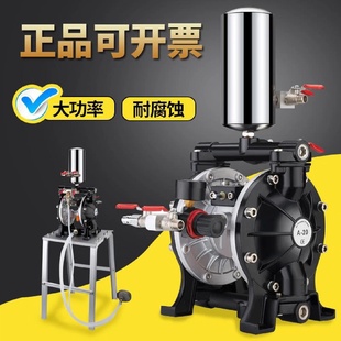 气动隔膜泵高压大功率耐腐蚀加厚不锈钢增压泵油漆油墨专业喷漆泵