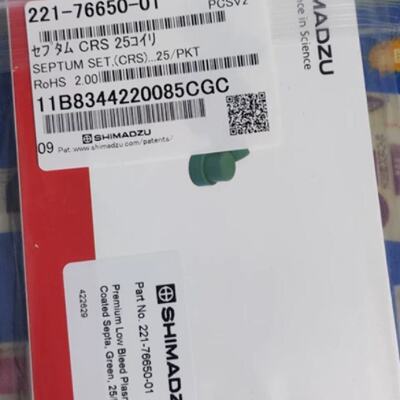 议价岛津色谱质谱用低流失进样隔垫221-76650-01 190