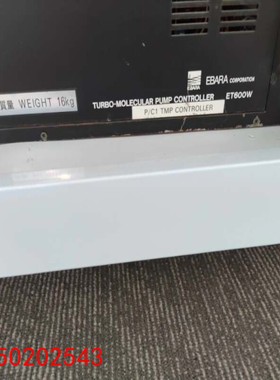 【请询价】EBARA涡轮分子泵控制器ET600W