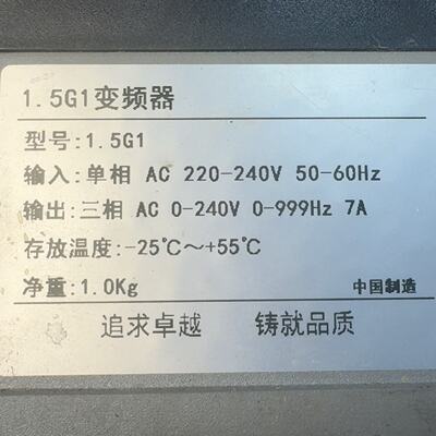议价Drive Inverter 1.5G1 Input 220V Output 380V Disassembly