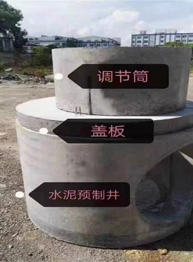 水泥检查井钢筋混凝土预制检查井雨水收集井电力井电缆井CUATA