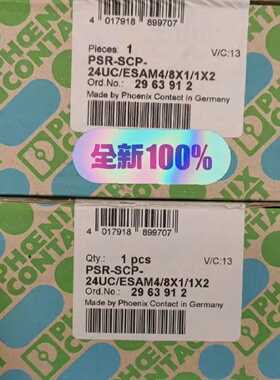 询价-2963912   PSRSCP 24UCESAM4