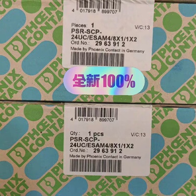 询价-2963912   PSRSCP 24UCESAM4
