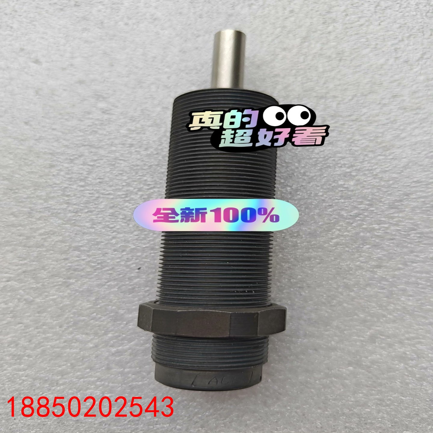 【请询价】全新原装进口 美国ACE缓冲器 MC600M