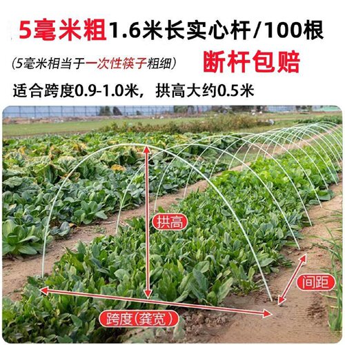 玻璃纤维小拱棚支架纤维棒户外圆棒新型搭棚实心菜棚拱杆简易农用