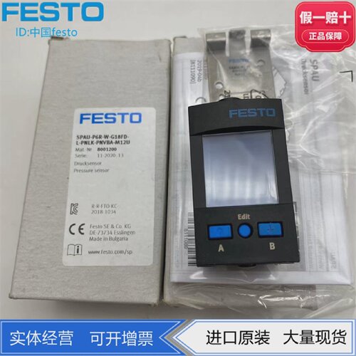 FESTO传感器SPAU-P6R-W-Q6D-L-PNLK-PNVBA-M12U8001200带显示