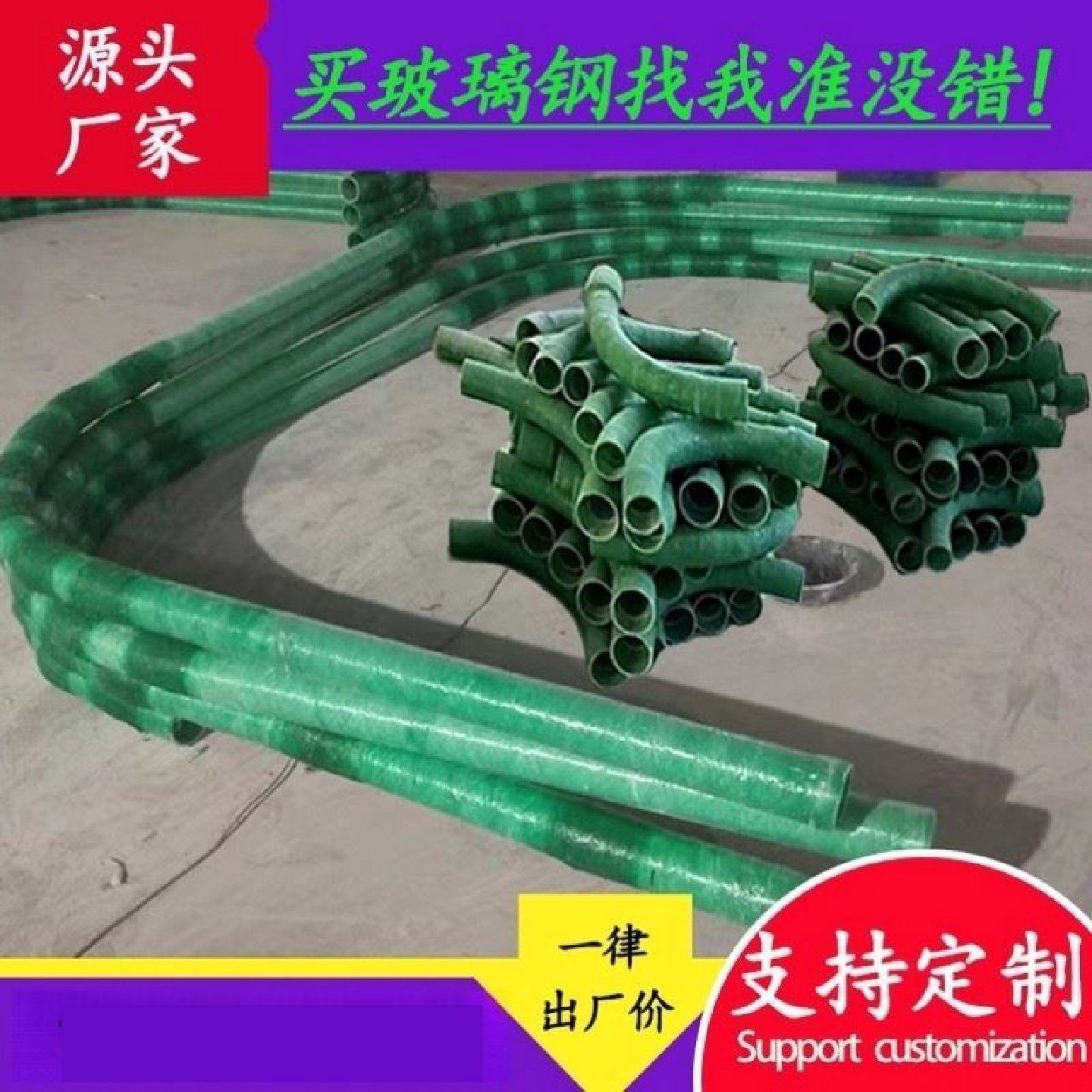 玻璃钢铁路铁管轨穿线过轨YSB管电缆管U形管玻过璃钢电缆保护管,基础建材,基础材料,淘宝优惠券,粉丝福利购,淘宝优惠卷