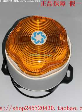 90016R590017R590020R590025R5HosidenBesson声光报警器