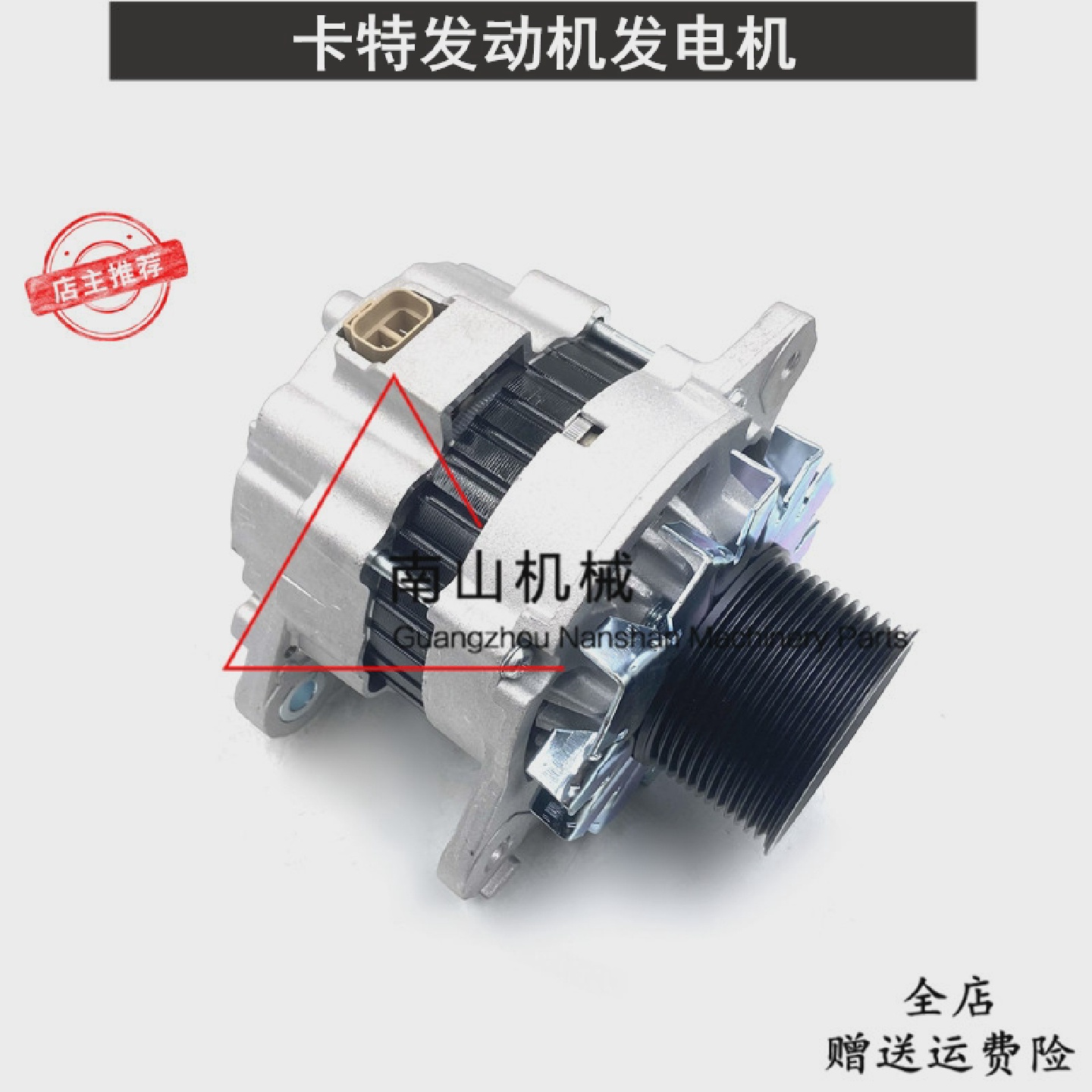 卡特E320D/320C发电机发动机发电机12PK24V90A起电机挖机配件