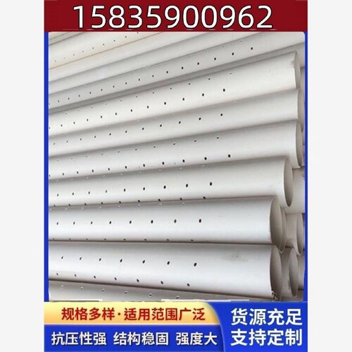 PVC管打孔管排水管UPVC透水管花管盲管PE管渗水管疏水管