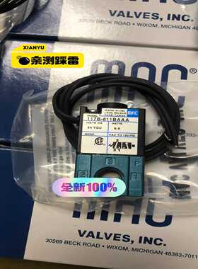 询价~MAC电磁阀117B-611BAAA