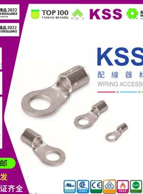总台湾KSS凯士士R型端子R1.25/2/3.5/5.5/8/14/22-3/4/5/6/8/10