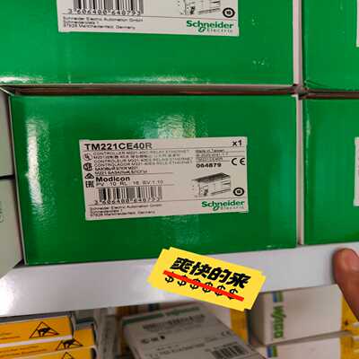 TM221CE40R 施耐德模块~议价