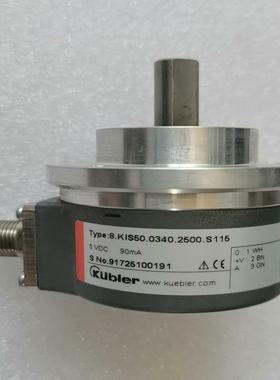 售前询价库伯勒kubler编码器Type8KIS500340里海电子