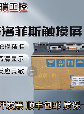 配件普洛菲斯触控屏幕GP2500GP2501GP2600TC41TC11SCLG24V议价