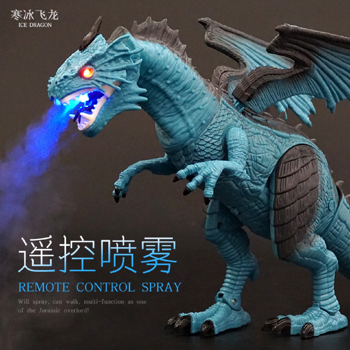 电动遥控喷雾霸王恐龙软胶仿真动物模型会走路的恐龙儿童玩具批发
