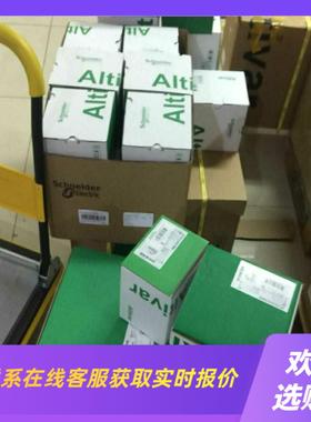 变频器ATV320U75N4BATV320U55N4拍前询价下单