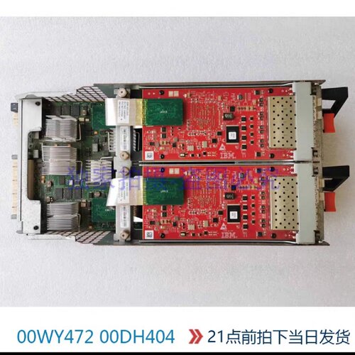 00WY472 00DH404 00DHXX1 IBM Fl-询