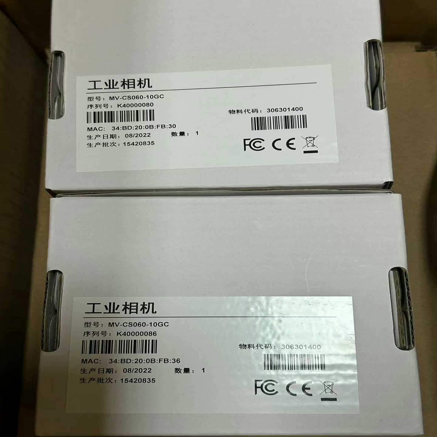 班美萝海康相机MV-CS060-10GC，600万像素彩色相机，全--议价商品