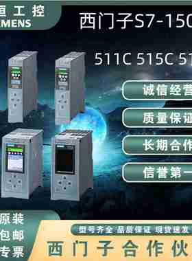 议价-wS7-1500PLCCPU6ES7511/515/517-1TK01/UK/TM/UM/TP