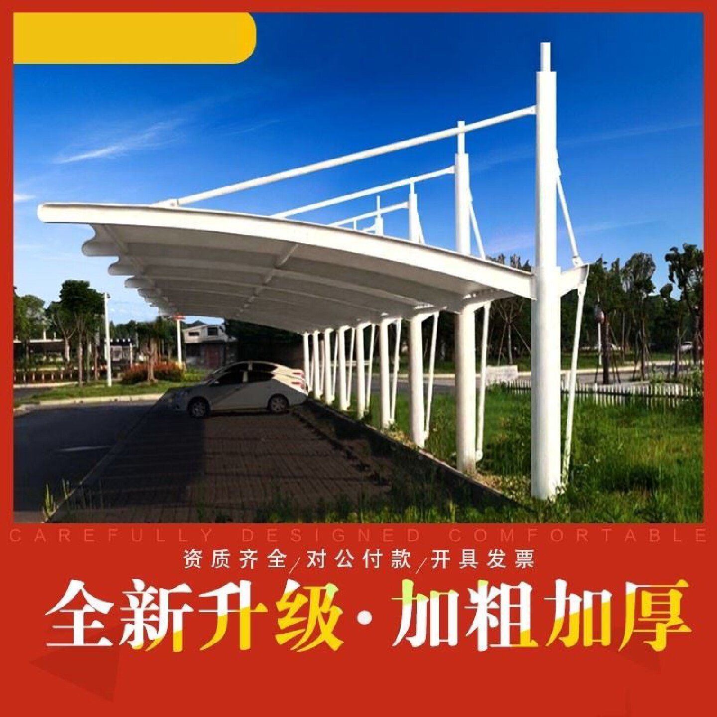 膜结构车棚汽车停车棚充电桩棚电动社区车棚张拉膜遮阳雨棚景观棚