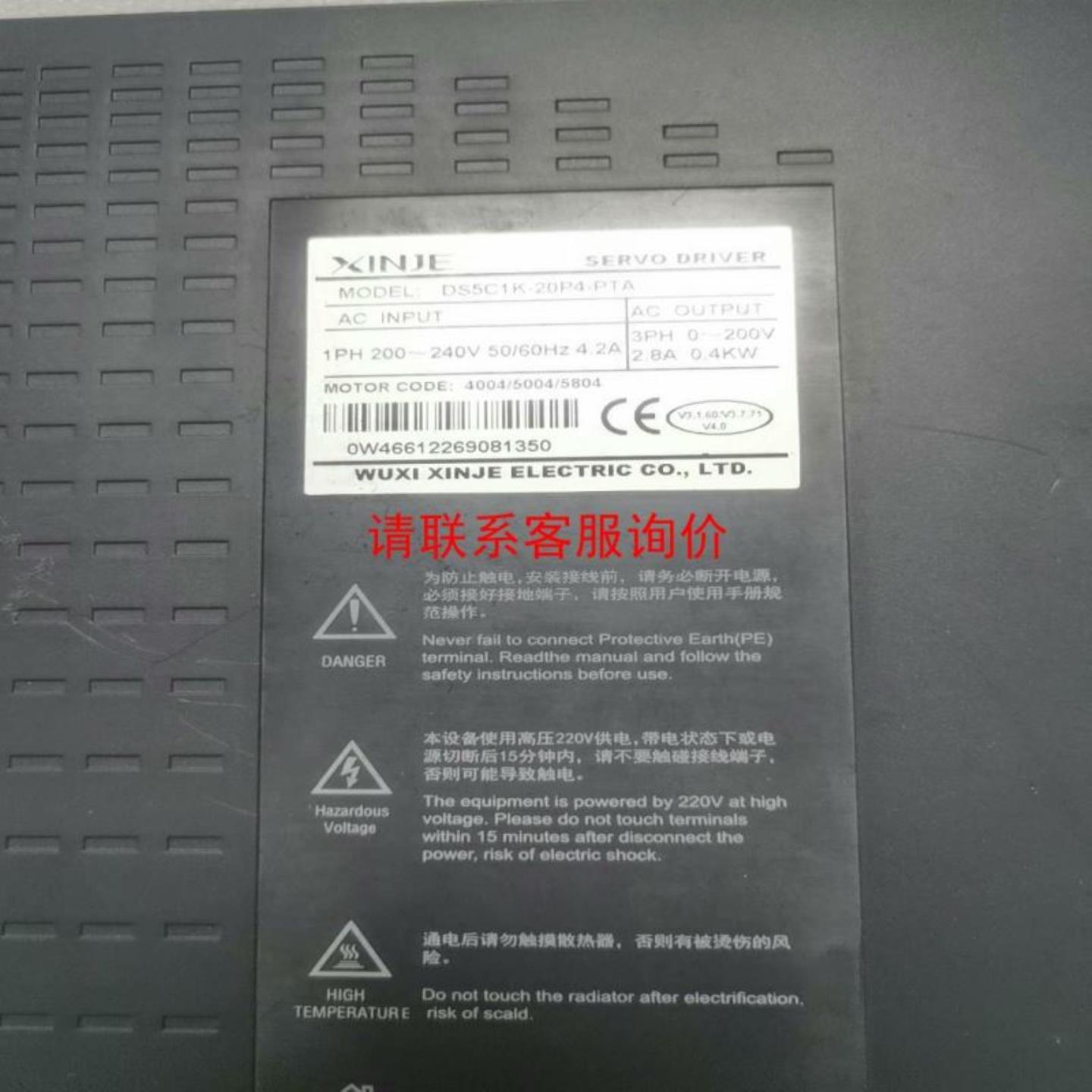 （议价)横河EJA430A变送器S2-DAS5A-93DA201