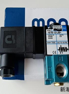 美国MAC电磁阀167B-121JB=T65C全新原装进口议价商品