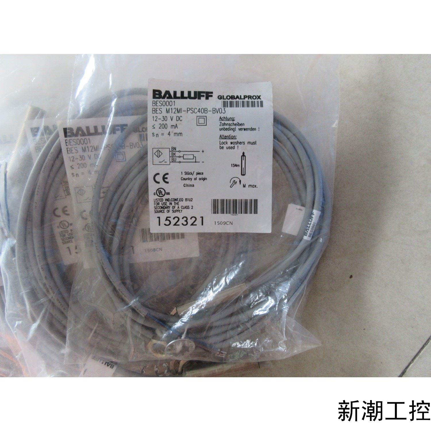 全新原装  BES M12MI-PSC40B-BV03 BES0001 现货 *议价商品