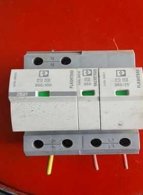 菲尼克斯浪涌保护器FLASHTRAB，型号350/100、3-议价