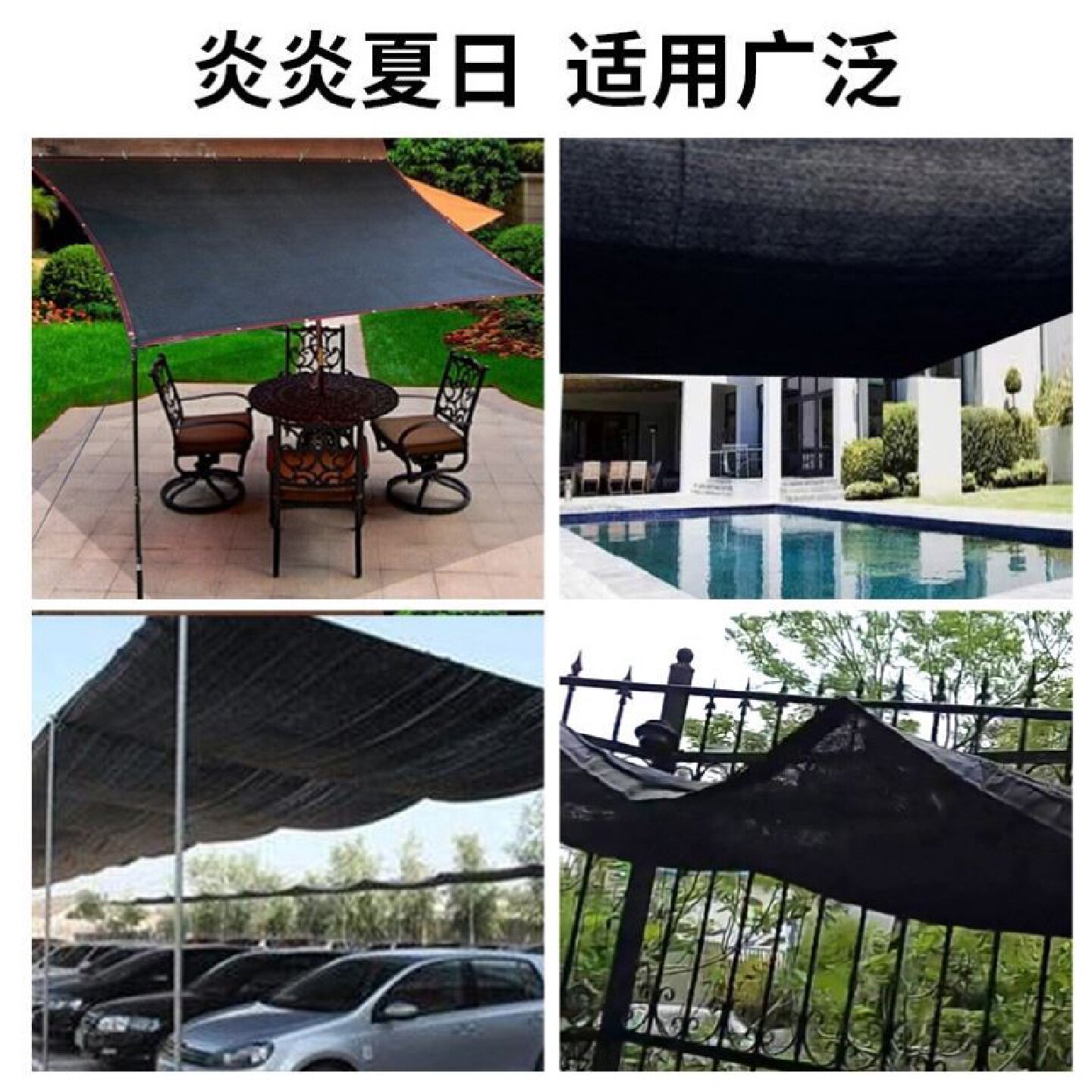 遮阳网室外防晒加密隔热遮光户外其它园艺用品