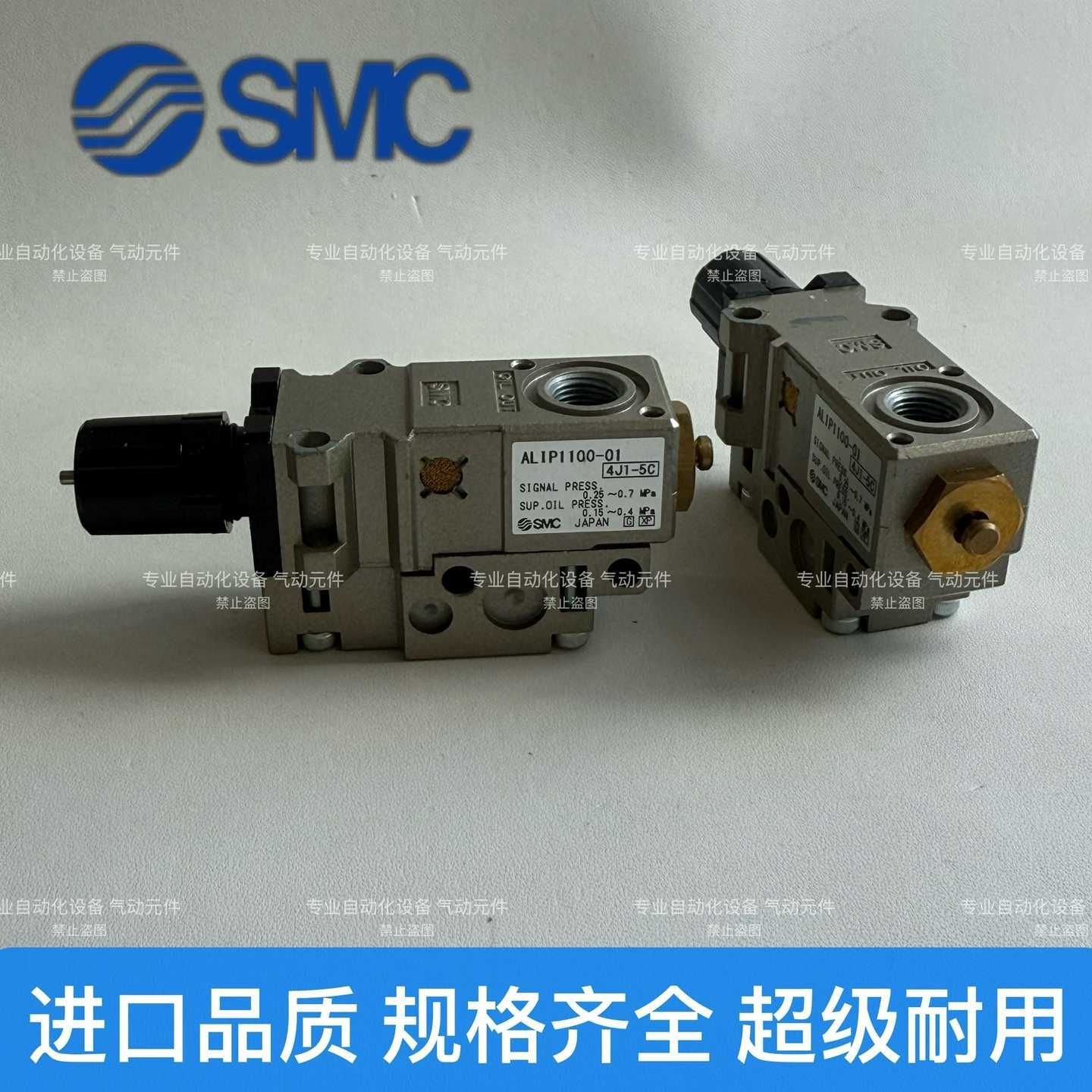 询价SMC脉冲式油雾器ALIP1000-01