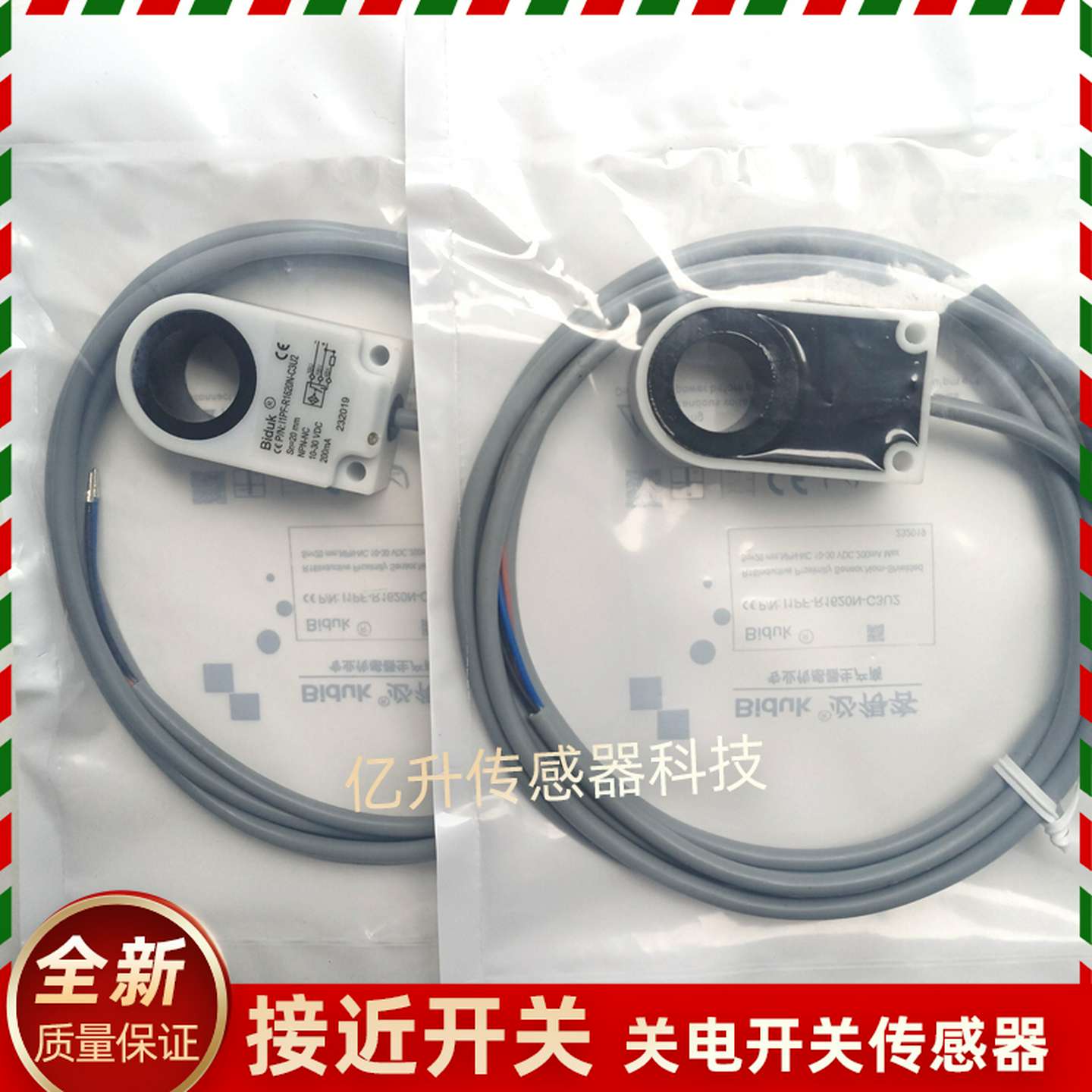 议价-I1PF-R1620N-C3U2I1PN-R1520N-O3U2C3U2I1PN-R1520P-O3U2