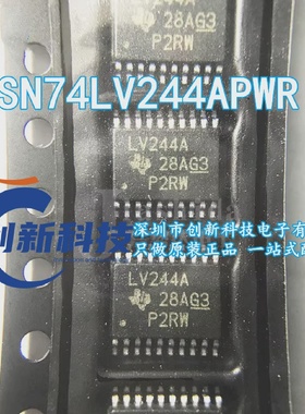 进口原装全新正品SN74LV244APWRTSSOP-20丝印LV244A逻辑芯片