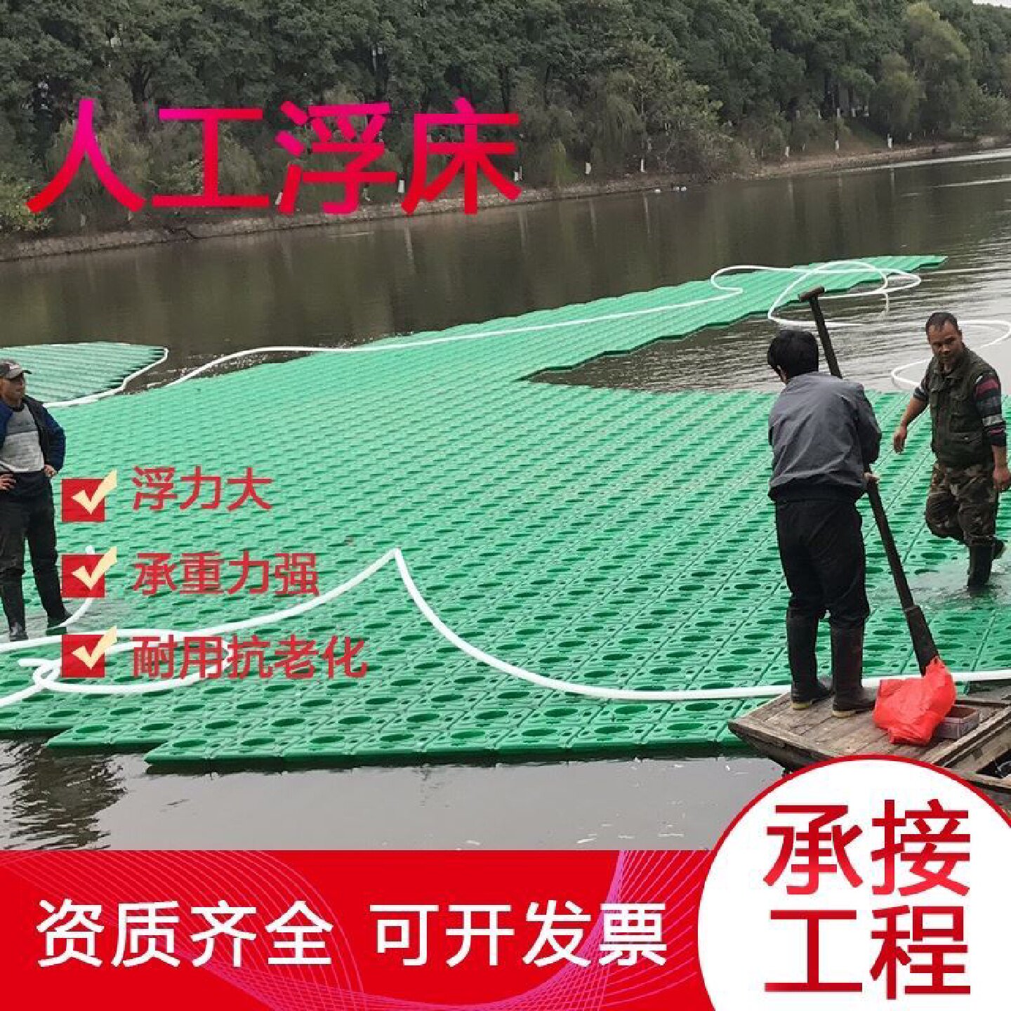 生态浮岛生物人工浮床水上植物种植人工浮岛河道改善水质绿化景观