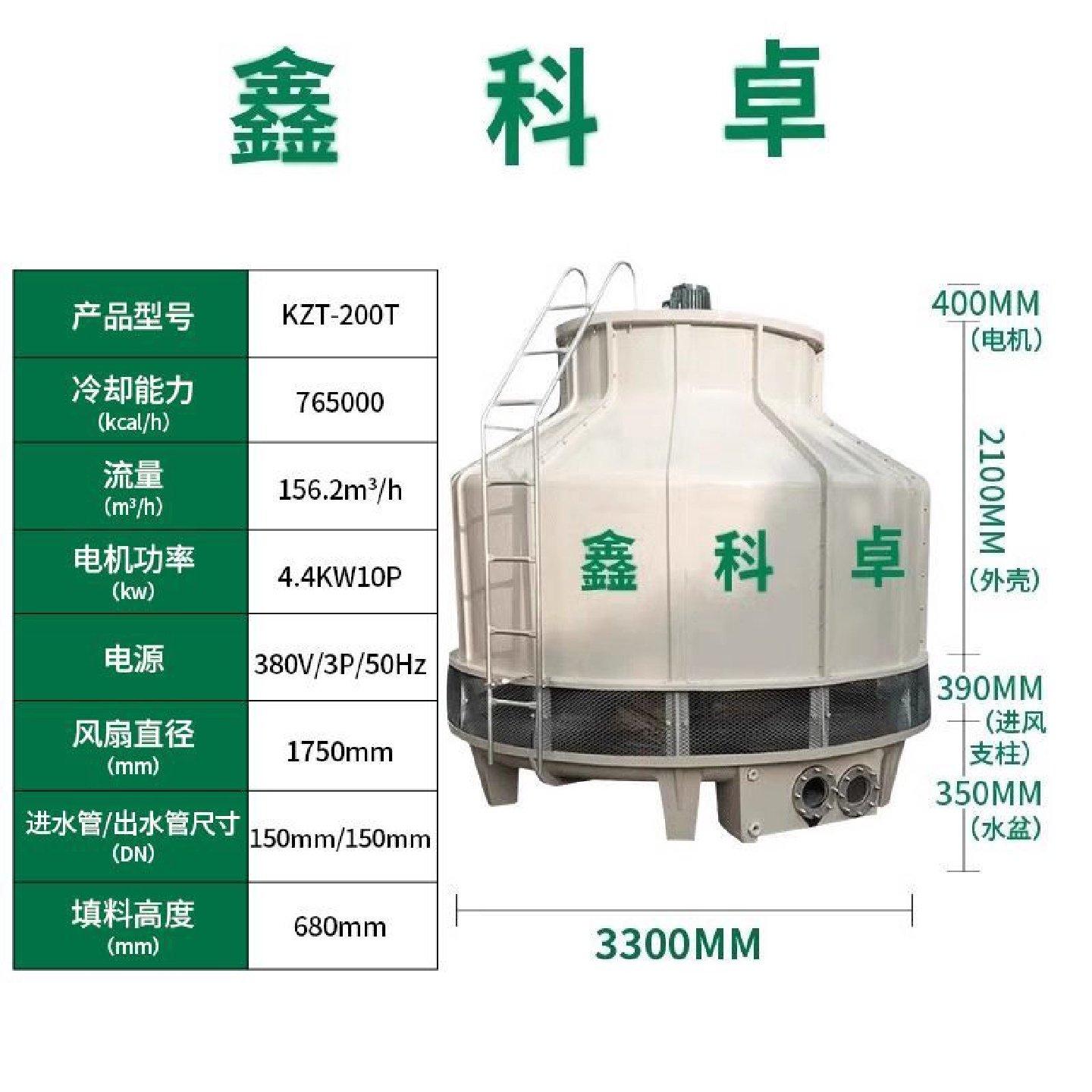 冷却塔工业小型降温加厚玻璃钢冷水塔高温10T至200吨圆凉水塔散热,清洗/食品/商业设备,冷却塔,淘宝优惠券,粉丝福利购,淘宝优惠卷