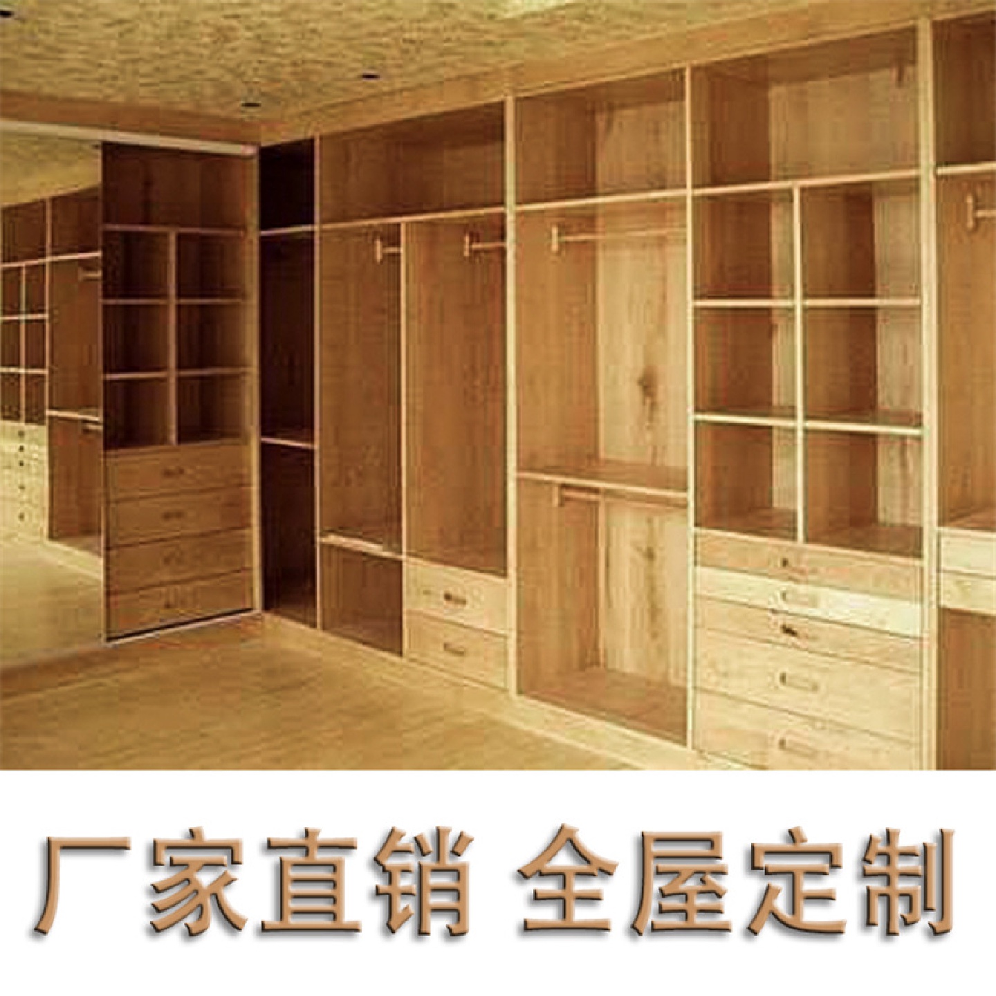泰国橡胶木清油指接板实木衣柜壁柜榻榻米鞋柜书柜橱柜工厂批发