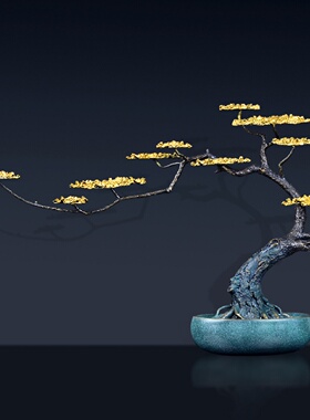 迎客松摆件黄铜工艺品铜松树客厅摆件盆景古树新中式玄关铜艺术品