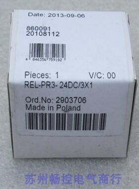 隆兴*现货销售*全新菲尼克斯继电器REL-PR3-24DC3X1 现货2903706*