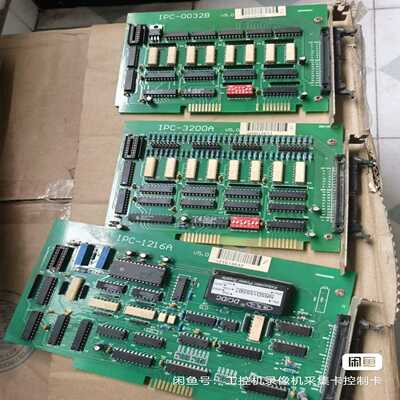 （议价）混凝土控制卡。IPC-3200AIPC-0032BIP