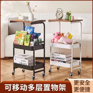 简易可移动小型床边房间置物架客厅桌板多层家用玩具小推车收纳架