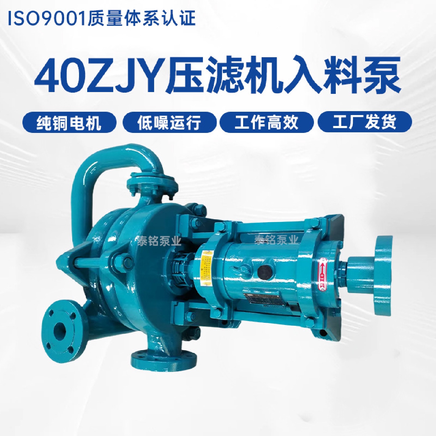 卧式40ZJY压滤机入料泵专用洗煤泥浆泵高铬合金耐磨抽沙泵送料泵