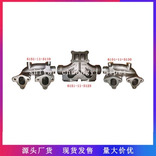 51106151 PC400 51206151 76D125排氣歧管6151 5130