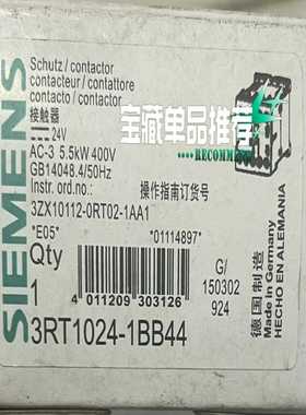 接触器3RT1024-1BB44线圈电压DC24V 库存【卡奥电子】