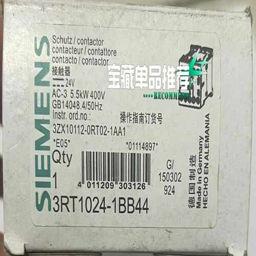接触器3RT1024-1BB44线圈电压DC24V 库存~询价