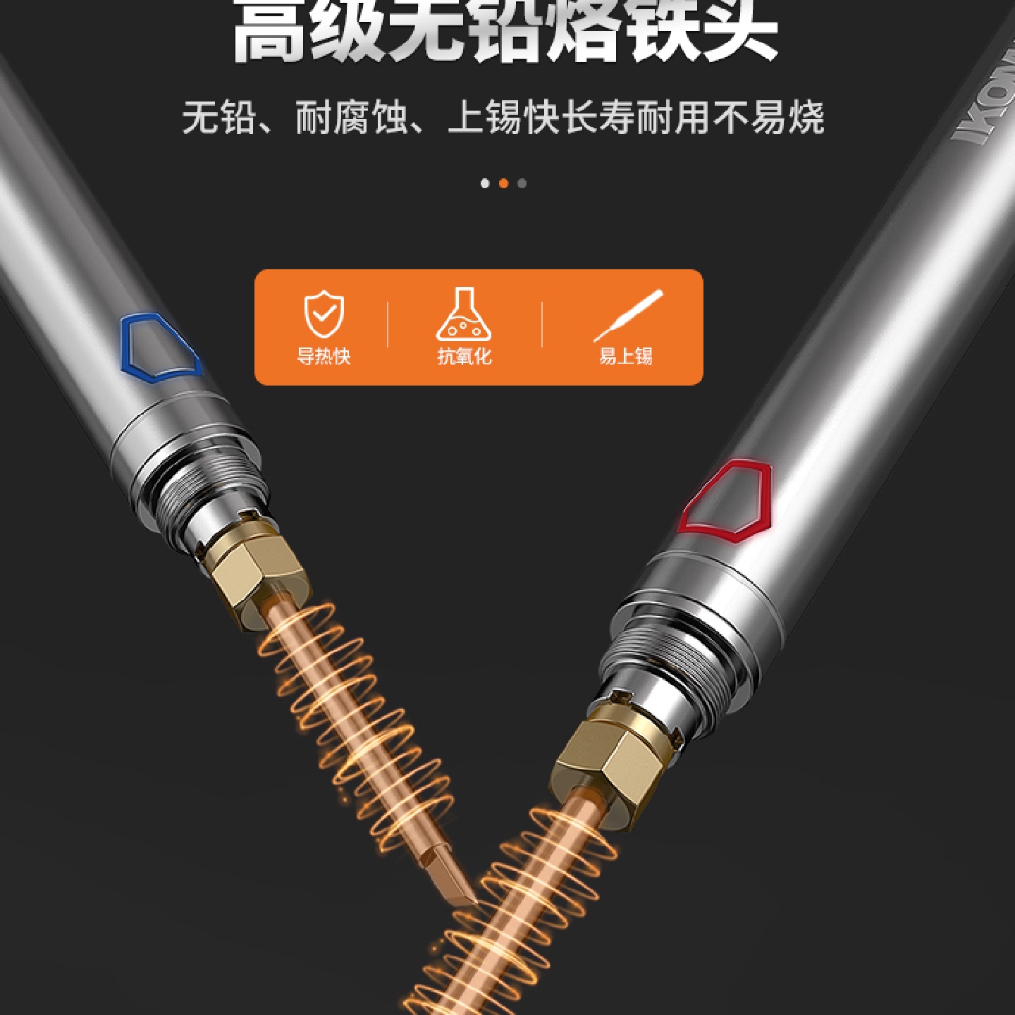 j8烟码维修小型笔电烙铁烫家用大功率锂电电烙焊接焊锡枪工g3