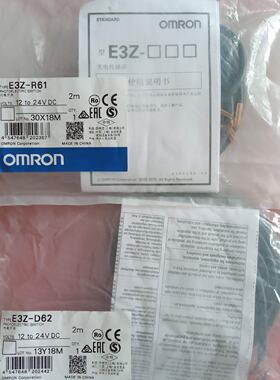 配件E3ZR86T81T81AG81光电传感器E2EHX7D1议价